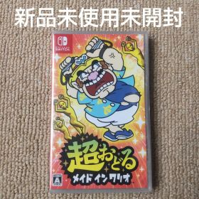 超おどるメイドインワリオ