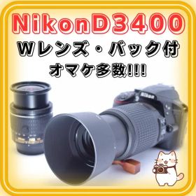 ①Nikon D3400 デジタル一眼レフ Wレンズセット 手振れ補正レンズ付き