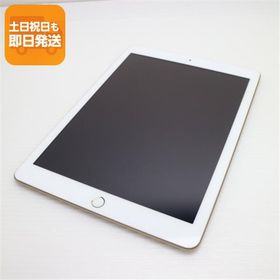 美品 iPad 第5世代 Wi-Fi 128GB ゴールド タブレット 中古 即日発送 Apple あすつく 土日祝発送OK