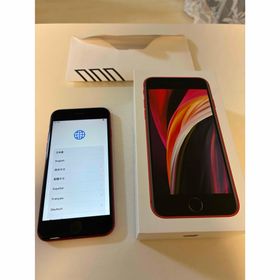 アップル(Apple)のApple iPhone SE（第2世代） 64GB (PRODUCT)RED (スマートフォン本体)