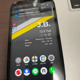 KYOCERA京セラBALMUDAバルミューダPhoneフォン 割と美品ブラック