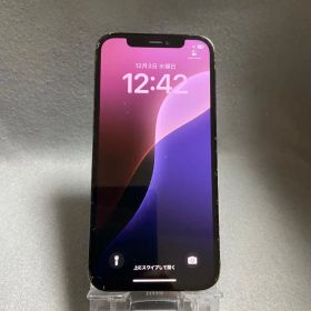 中古 Appleストア版 SIMフリー iPhone12 Pro 256GB