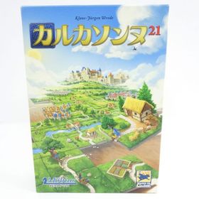 メビウスゲームズ カルカソンヌ 21 ボードゲーム ※中古