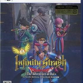 インフィニティ ストラッシュ ドラゴンクエスト ダイの大冒険 PS5