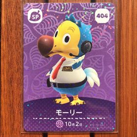 ニンテンドウ(任天堂)のどうぶつの森 amiiboカード モーリー(その他)