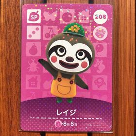 ニンテンドウ(任天堂)のどうぶつの森 amiiboカード レイジ(その他)