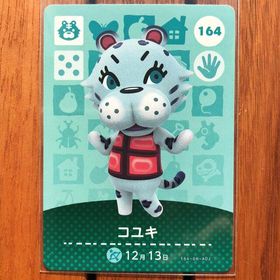 ニンテンドウ(任天堂)のどうぶつの森 amiiboカード コユキ(その他)