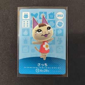 ニンテンドースイッチ(Nintendo Switch)のどうぶつの森 amiiboカード 252 さっち(その他)