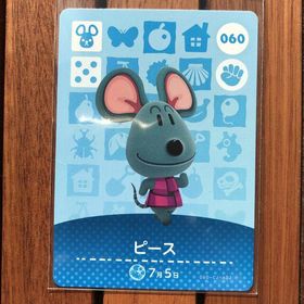 ニンテンドウ(任天堂)のどうぶつの森 amiiboカード ピース(その他)