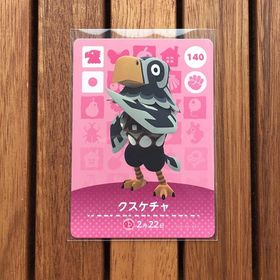 ニンテンドウ(任天堂)のどうぶつの森 amiiboカード クスケチャ(その他)