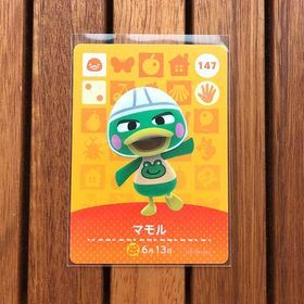 ニンテンドウ(任天堂)のどうぶつの森 amiiboカード マモル(その他)