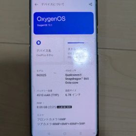 OnePlus 8 Pro 新品¥108,000 中古¥20,000 | 新品・中古のネット最安値