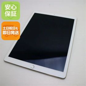 iPad Pro 12.9 ゴールド 新品 52,980円 中古 19,980円 | ネット最安値