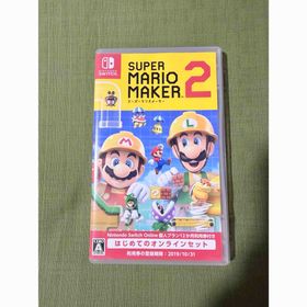 ニンテンドウ(任天堂)のスーパーマリオメーカー2(家庭用ゲームソフト)