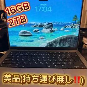 Apple MacBook pro 14インチ シルバー