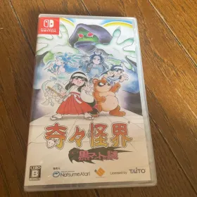 奇々怪界 黒マントの謎 Switch 新品¥3,220 中古¥2,640 | 新品・中古の