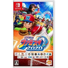 プロ野球 ファミスタ 2020 -Switch (期間限定特典Nintendo Switchで楽しめる スペシャルコンテンツを入手でき