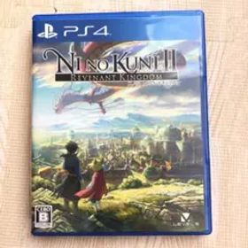 二ノ国II レヴァナントキングダム