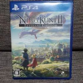 二ノ国II レヴァナントキングダム