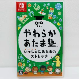 中古 | 任天堂 ゲームソフト やわらかあたま塾いっしょにあたまのストレッチ Nintendo Switch 学習 2021年製 HAC-P-AZLSA 【646】