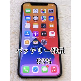 iPhone 11 Pro スペースグレイ 512 GB au(スマートフォン本体)