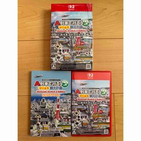 A列車で行こう はじまる観光計画 Switch 中古 5,920円 | ネット最安値