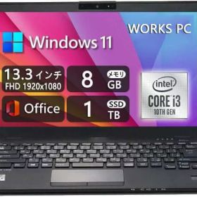 Lifebook U9310XD ／Core i5 10世代 富士通 ノートパソコン（PC） LIFEBOOK U9310X/D 製品詳細 - FMWORLD