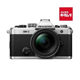 OM SYSTEM OM-3 12-45mm F4.0 PROレンズキット オリンパス ミラーレス一眼カメラ マイクロフォーサーズ