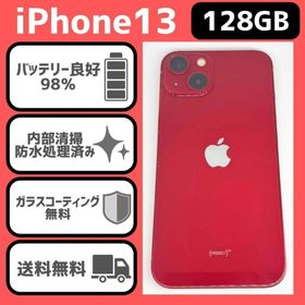 iPhone13 128GB バッテリー良好 レッド SIMフリー(スマートフォン本体)