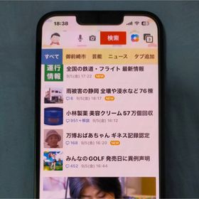 値下げ交渉なし。手渡しなら30000iPhone13 128G 美品 (スマートフォン本体)