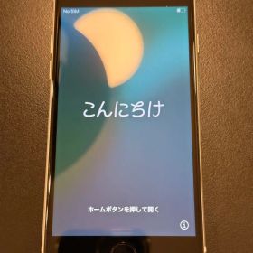 iPhone SE (第2世代) ホワイト