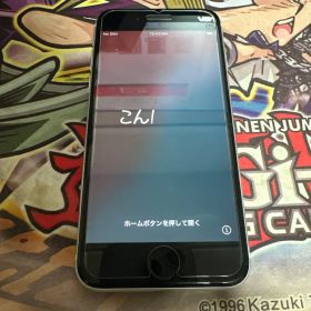 Apple iPhone SE(第2世代)ホワイト128GB