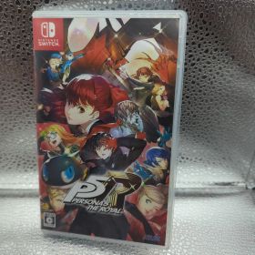 ペルソナ5 ザ・ロイヤル Switch版