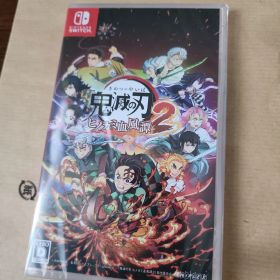 【新品未開封】Switch 鬼滅の刃 ヒノカミ血風譚2