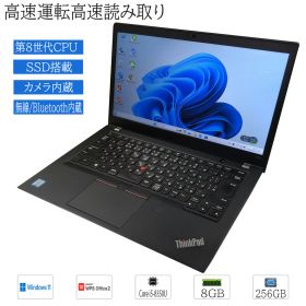 【整備品】中古ノートパソコン 14型 FHD液晶 Lenovo ThinkPad T480S Windows 11 Core i5-8350U 第8世代 メモリ8GB 超高速SSD256GB搭載 カメラ Bluetooth WPS2 Office搭載 Wifi内蔵 送料無料