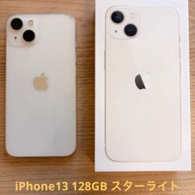 Apple iPhone 13 ホワイト 本体 128GB