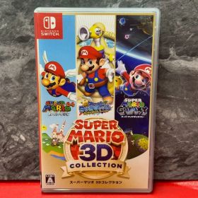 ■スーパーマリオ 3Dコレクション ニンテンドースイッチ ソフト 任天堂