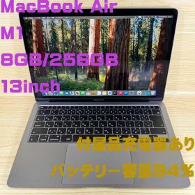 P115 Apple MacBook Air M1 13inch