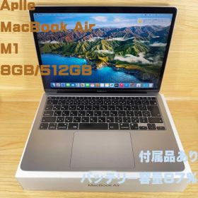 P327 Apple MacBook Air M1 13inch