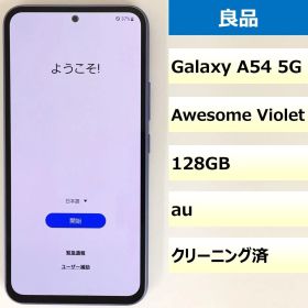 【良品】Galaxy A54 5G/358866810193617