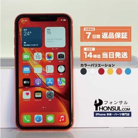 iPhone XR 64GB SIMフリ― Bランク 中古 本体 スマホ スマートフォン ブラック ホワイト レッド コーラル イエロー ブルー