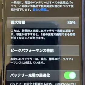 【美品】iPhone8 64GBバッテリー85%