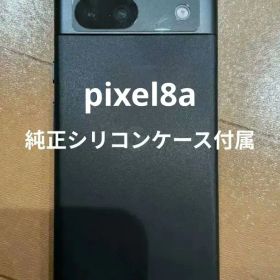 Google Pixel 8a ブラック 新品 40,000円 中古 42,000円 | ネット最