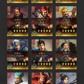 三國志真戦シーズン2アカウント