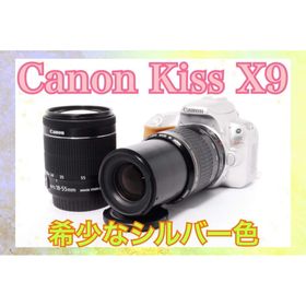 キヤノン(Canon)の❤️希少色❤️Canon Kiss X9❤️一眼レフカメラ❤️WiFi搭載❤️ダブルレンズ(デジタル一眼)