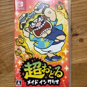 超おどる メイド イン ワリオ Switch 新品¥3,999 中古¥3,300 | 新品