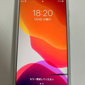 SIMフリー Apple iPhone 7 シルバー 本体