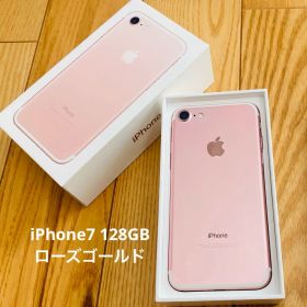 iPhone 7 rosegold 128GB au ジャンク本体のみ iPhone 7 ローズゴールド 訳あり・ジャンク 3,500円 | ネット最安値の
