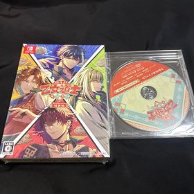 Switch 燃えよ! 乙女道士 ～華遊恋語～ 特装版