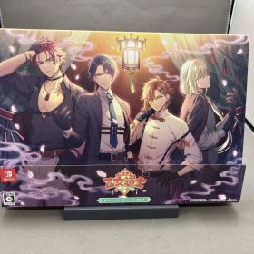 ニンテンドースイッチ 燃えよ! 乙女道士 ~華遊恋語~ オトメイト スイート BOX (限定版)